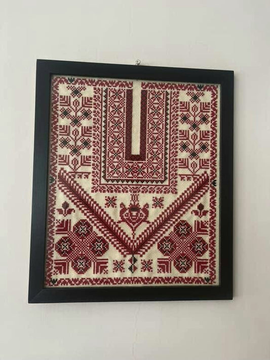 Ramallah & Albireh Area Chest Panel Cross Stitch Kit