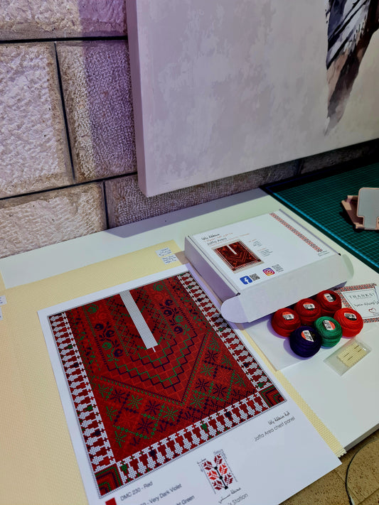 Bir Al Saba' Area &Sina Chest Panel Cross Stitch Kit