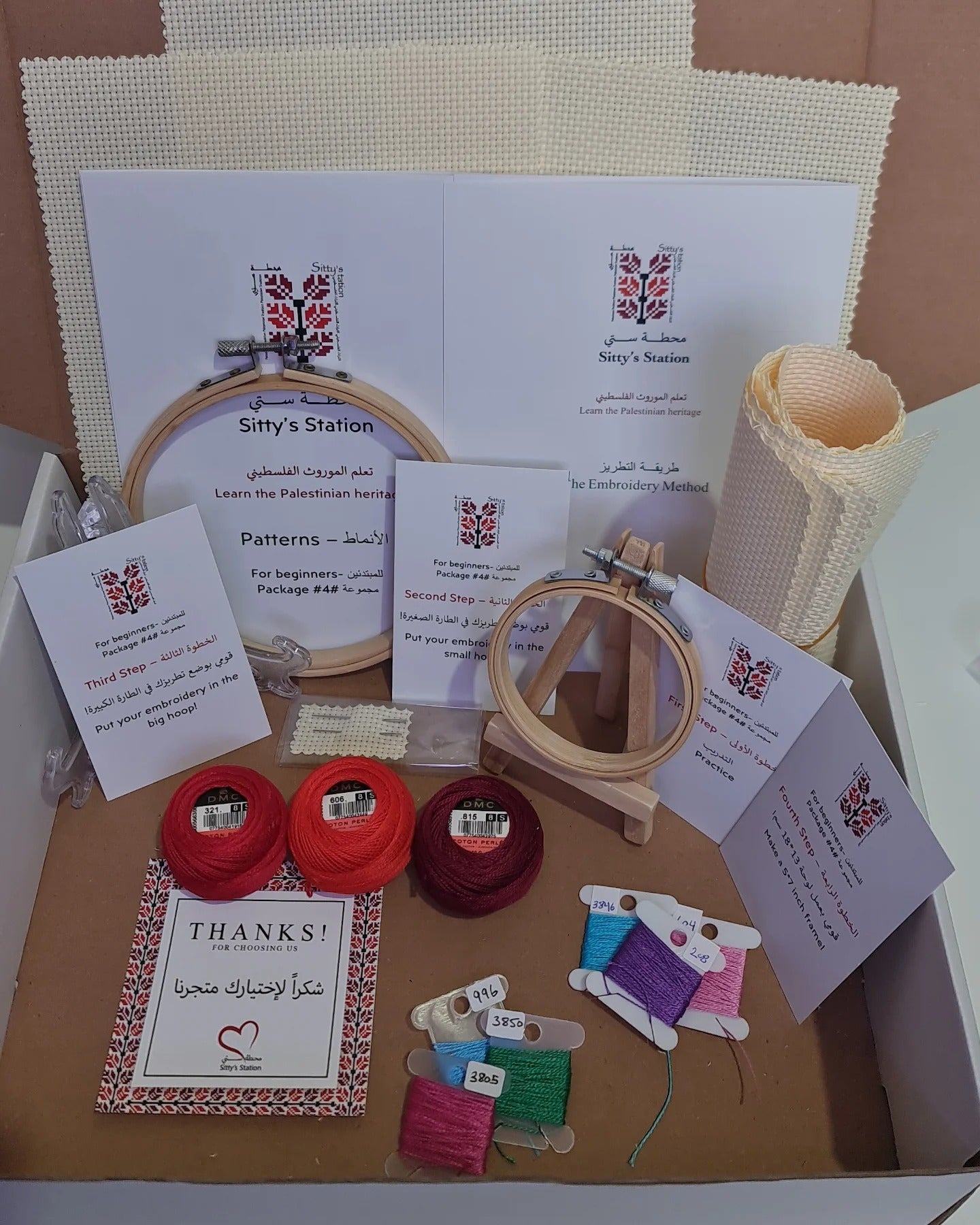 Beginners cross stitch kit - Package 3