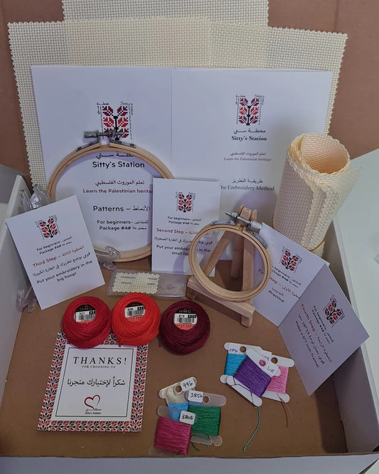 Beginners cross stitch kit - Package 1
