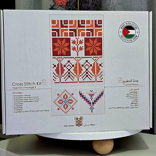 Beginners cross stitch kit - Package 2