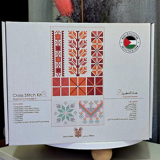 Beginners cross stitch kit - Package 3