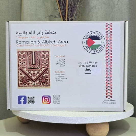Ramallah & Albireh Area Chest Panel Tote Bag Cross Stitch Kit