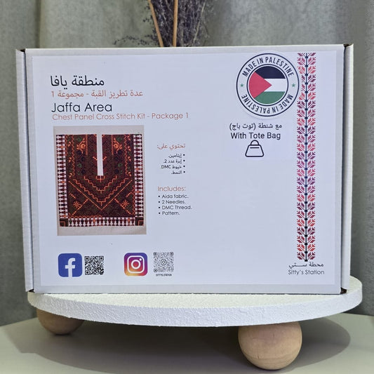 Jaffa Area Chest Panel Tote Bag Cross Stitch Kit