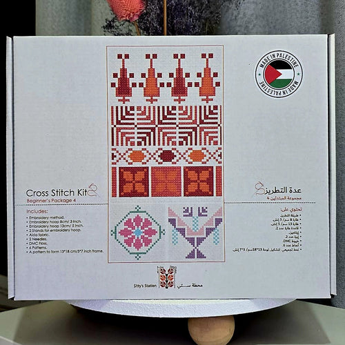 Beginners cross stitch kit - Package 4