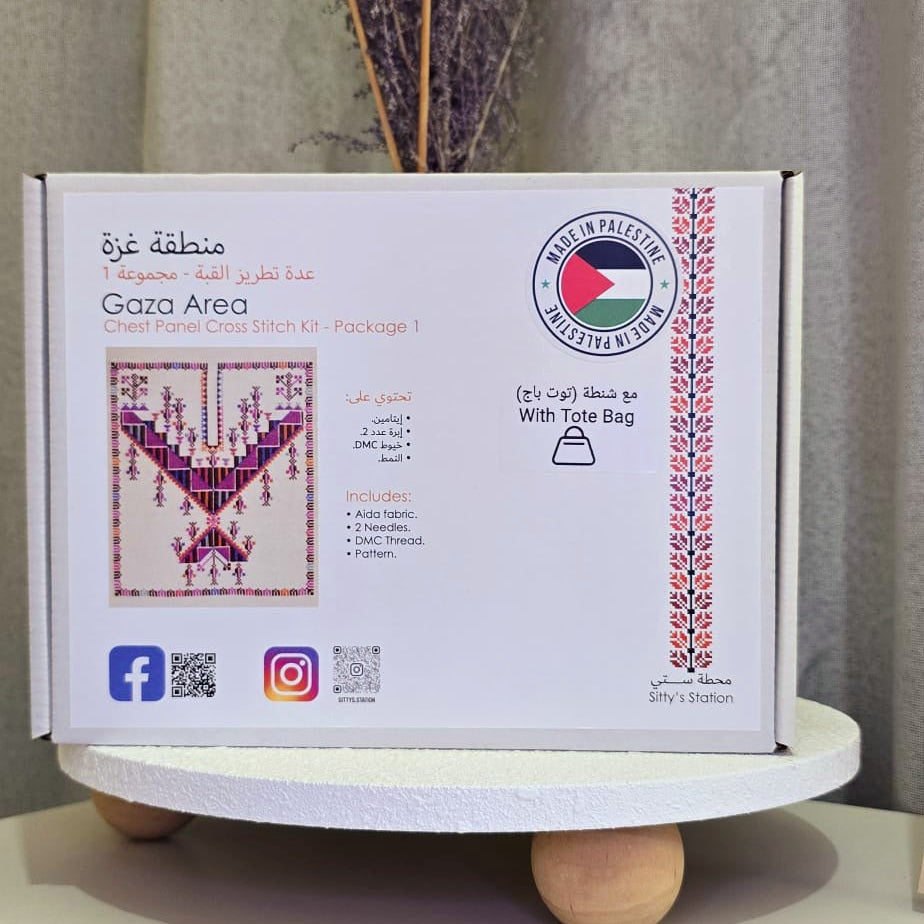 Gaza Area Chest Panel Tote Bag Cross Stitch Kit