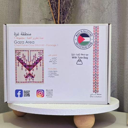 Gaza Area Chest Panel Tote Bag Cross Stitch Kit