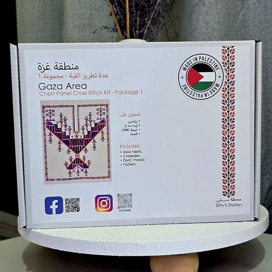 Gaza Area Chest Panel Cross Stitch Kit