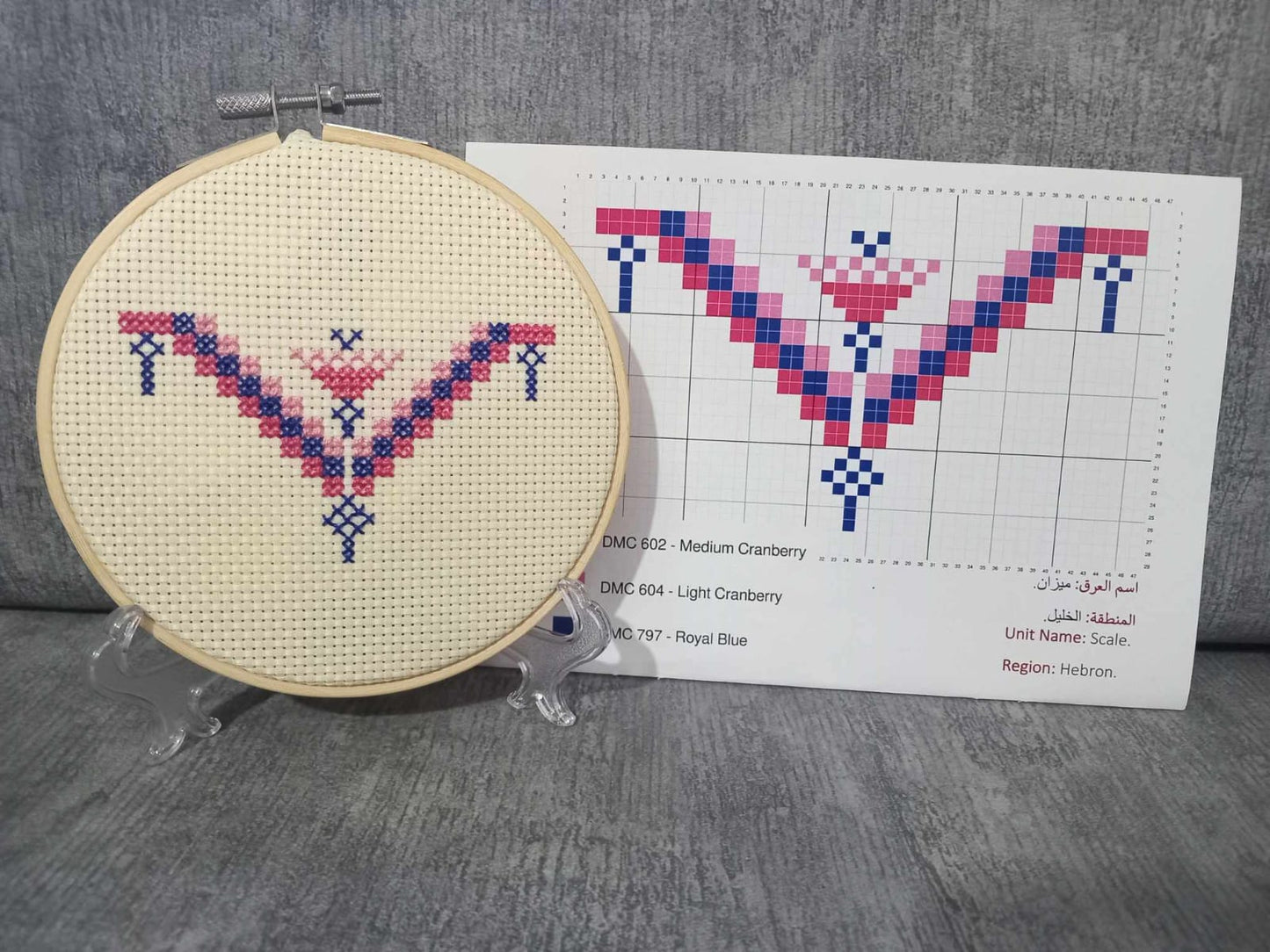 Beginners cross stitch kit - Package 2